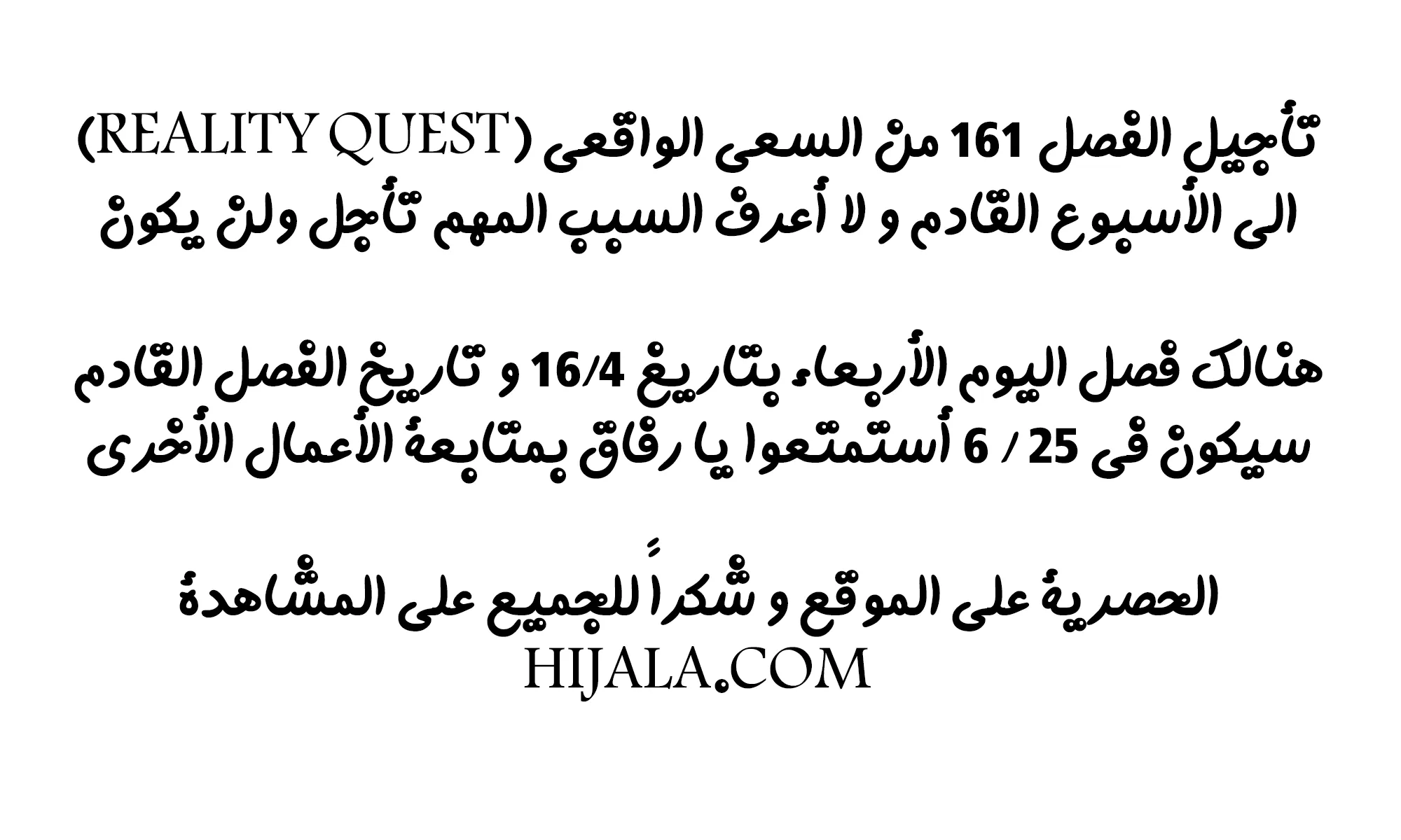 Read reality quest AR Manga Online