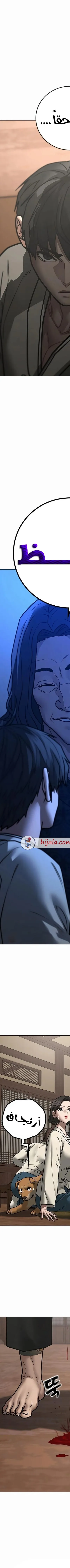 Read reality quest AR Manga Online