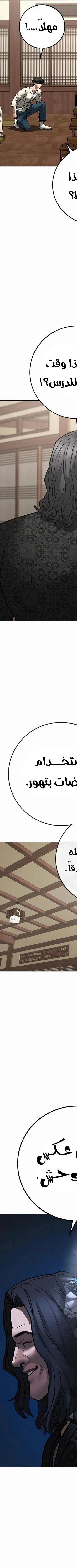 Read reality quest AR Manga Online