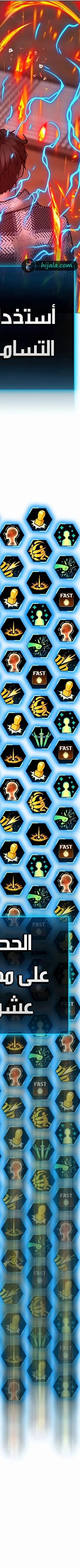 Read reality quest AR Manga Online