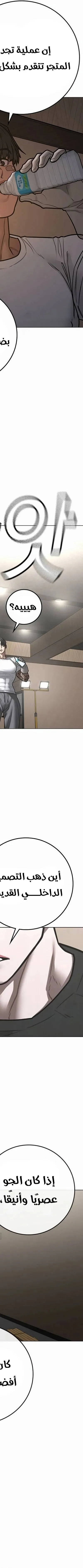 Read reality quest AR Manga Online