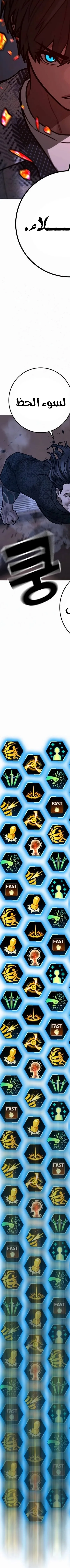 Read reality quest AR Manga Online