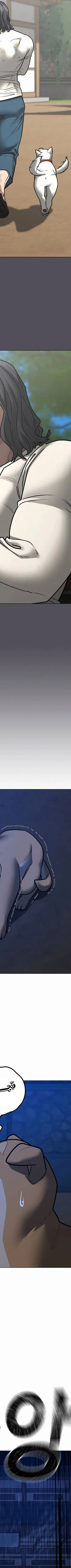 Read reality quest AR Manga Online