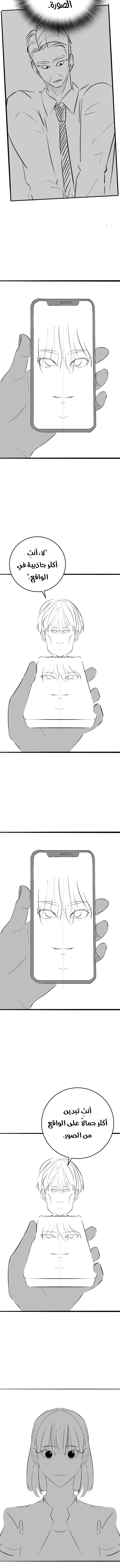 Read reality quest AR Manga Online