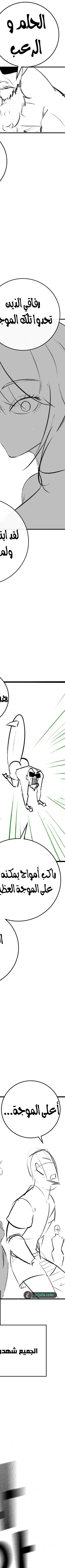 Read reality quest AR Manga Online