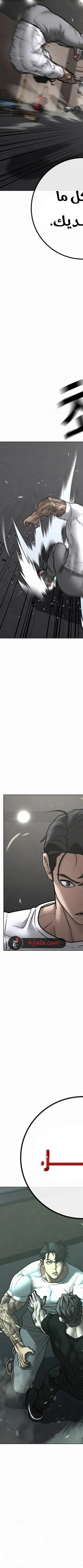 Read reality quest AR Manga Online