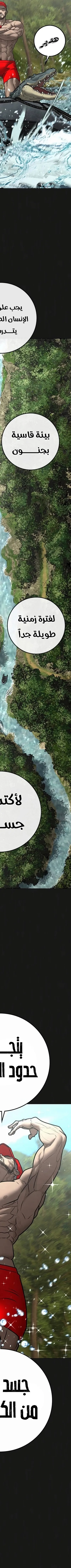 Read reality quest AR Manga Online