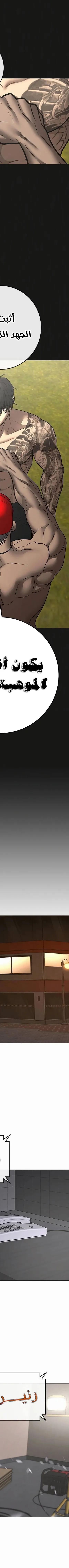 Read reality quest AR Manga Online