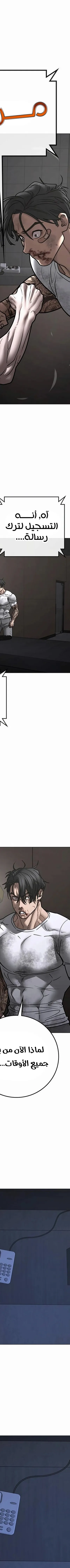 Read reality quest AR Manga Online