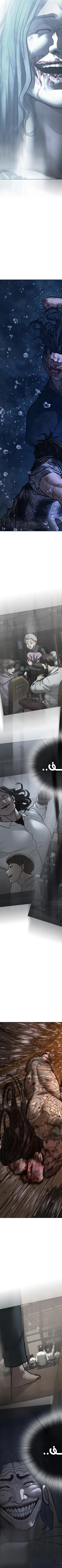 Read reality quest AR Manga Online