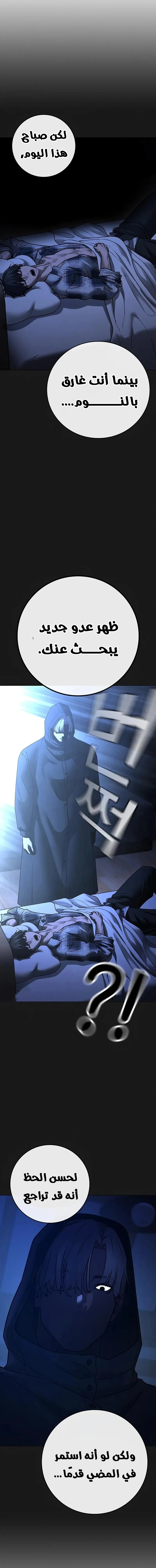 Read reality quest AR Manga Online