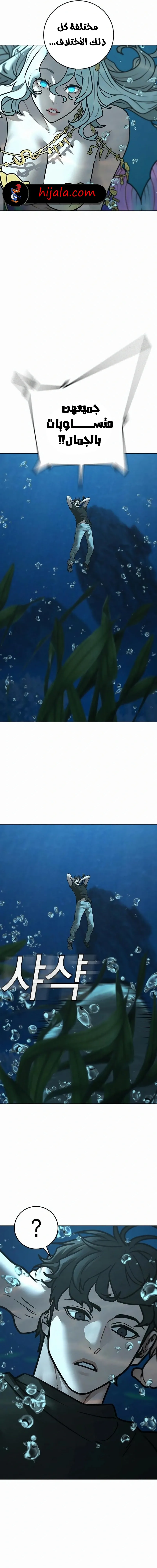 Read reality quest AR Manga Online