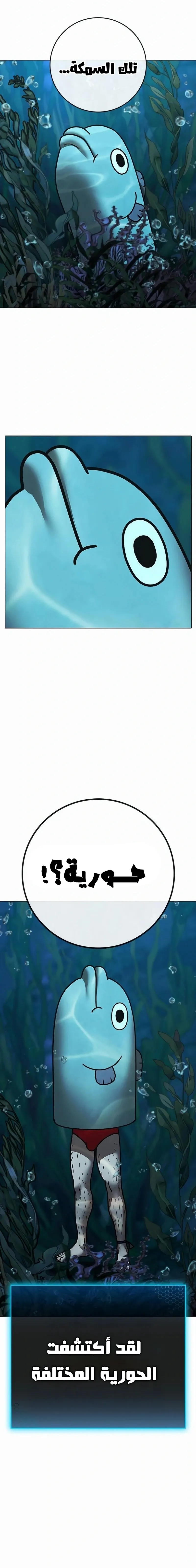 Read reality quest AR Manga Online