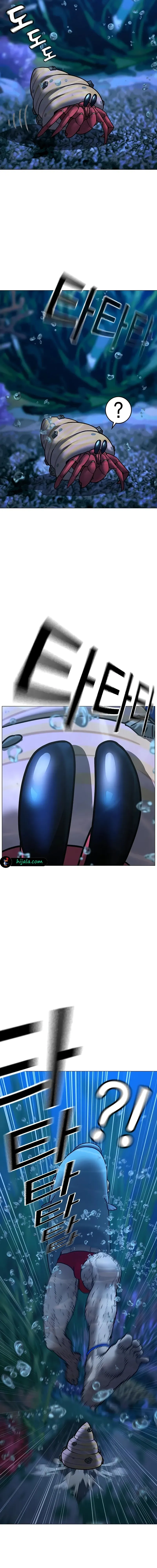 Read reality quest AR Manga Online