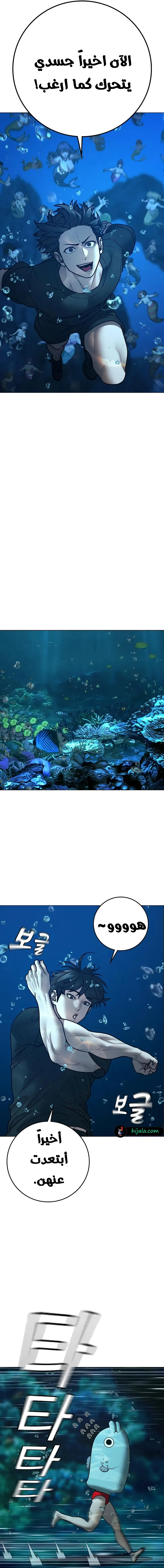 Read reality quest AR Manga Online