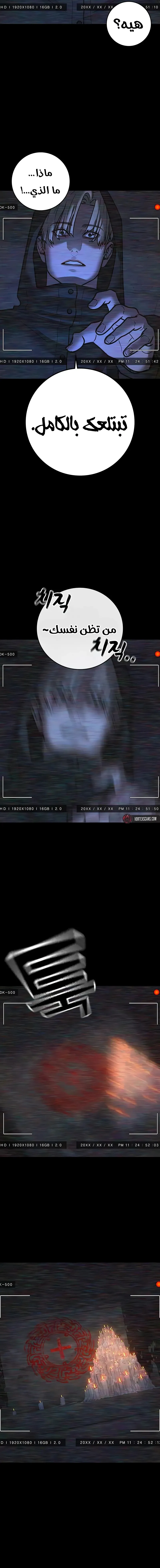 Read reality quest AR Manga Online