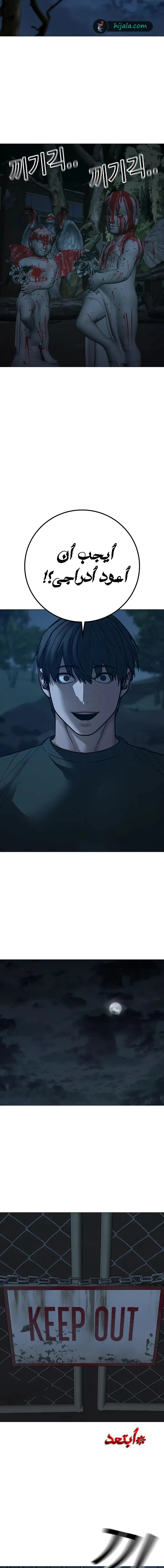 Read reality quest AR Manga Online