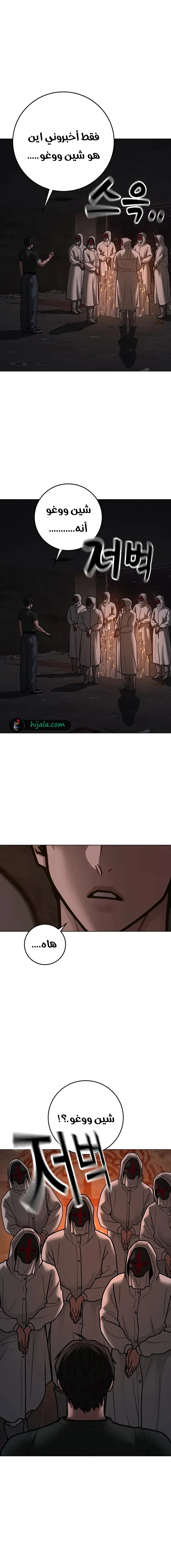 Read reality quest AR Manga Online