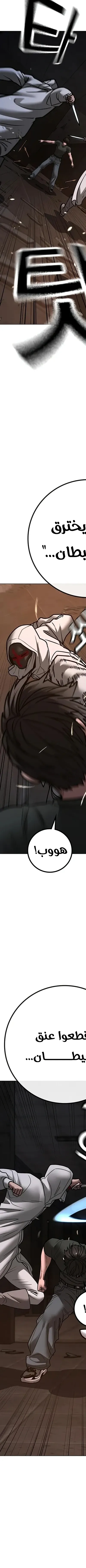 Read reality quest AR Manga Online