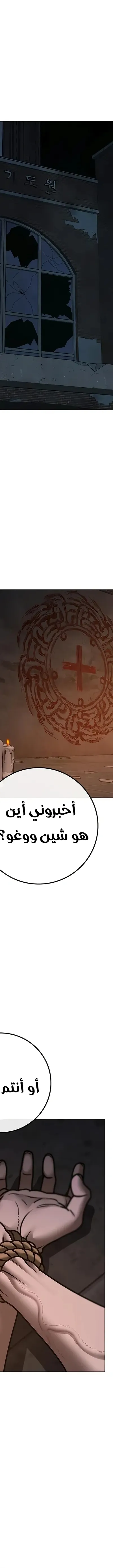 Read reality quest AR Manga Online