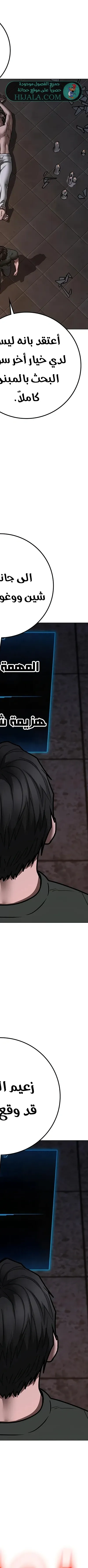 Read reality quest AR Manga Online