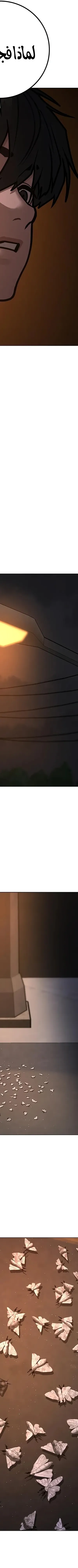 Read reality quest AR Manga Online