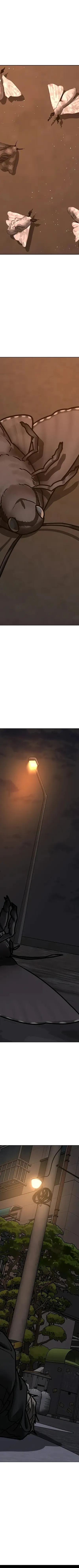 Read reality quest AR Manga Online