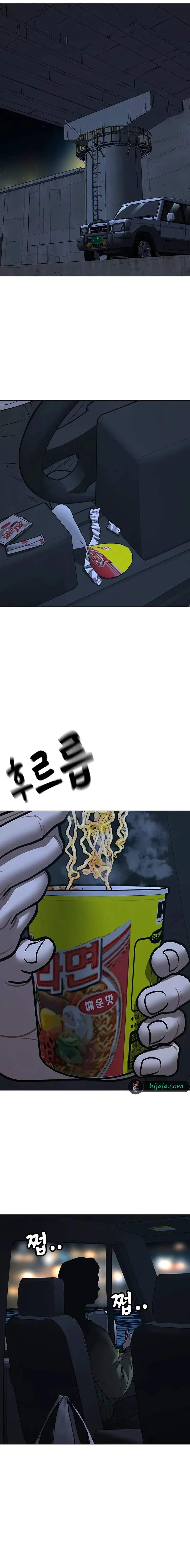 Read reality quest AR Manga Online