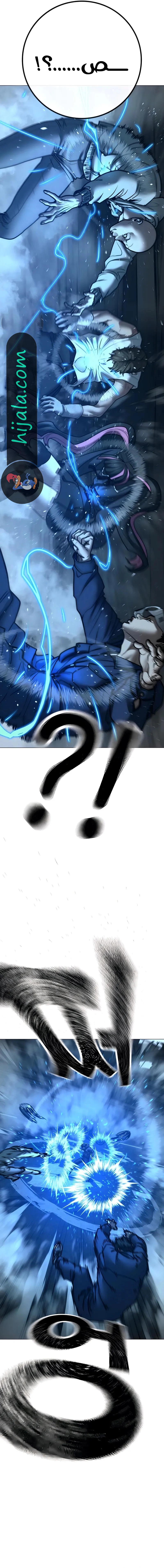 Read reality quest AR Manga Online