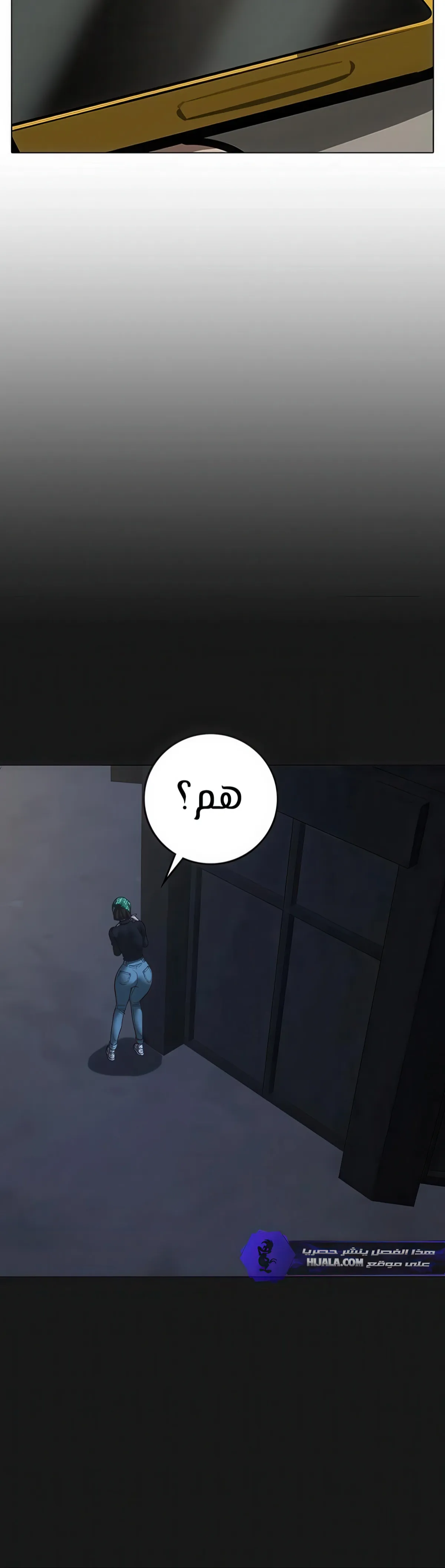 Read reality quest AR Manga Online