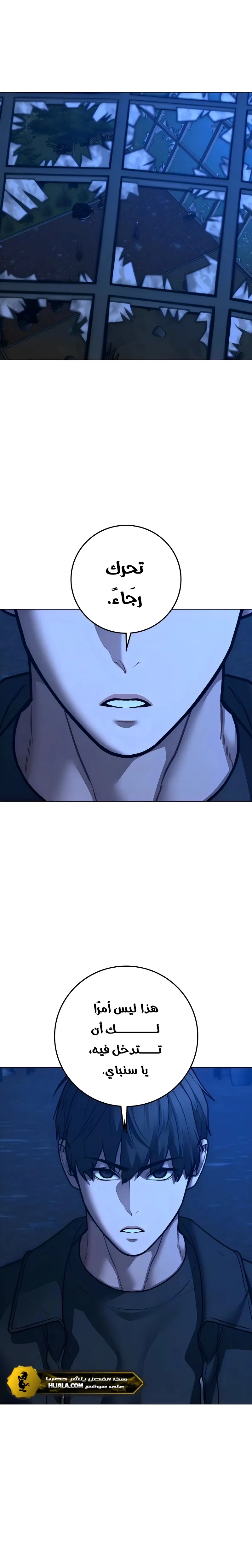 Read reality quest AR Manga Online