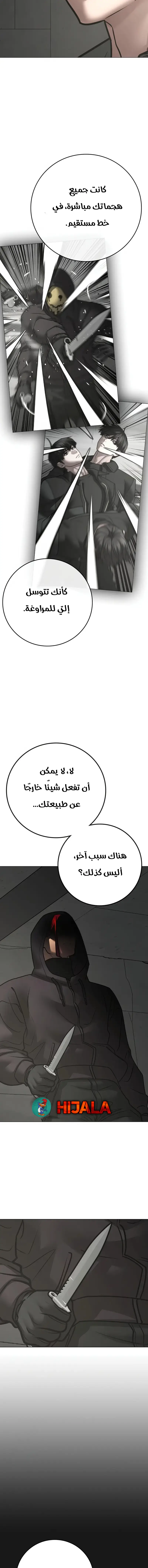 Read reality quest AR Manga Online