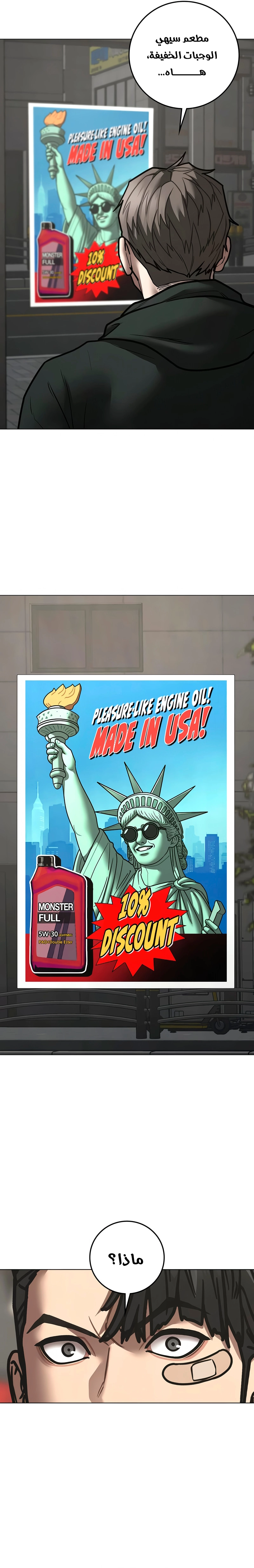 Read reality quest AR Manga Online