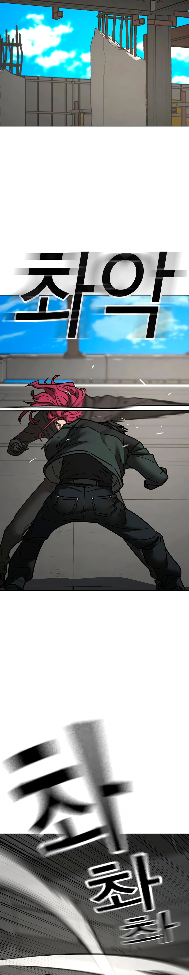 Read reality quest AR Manga Online