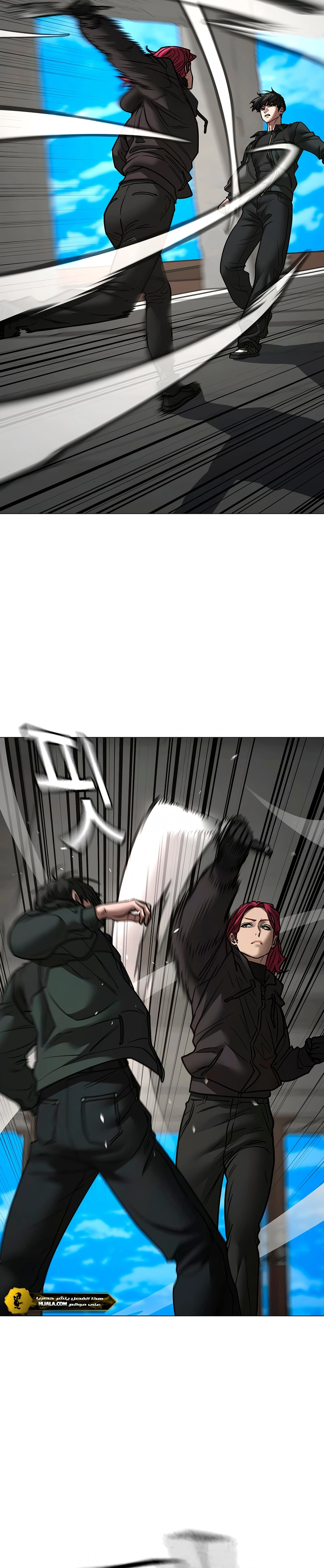 Read reality quest AR Manga Online