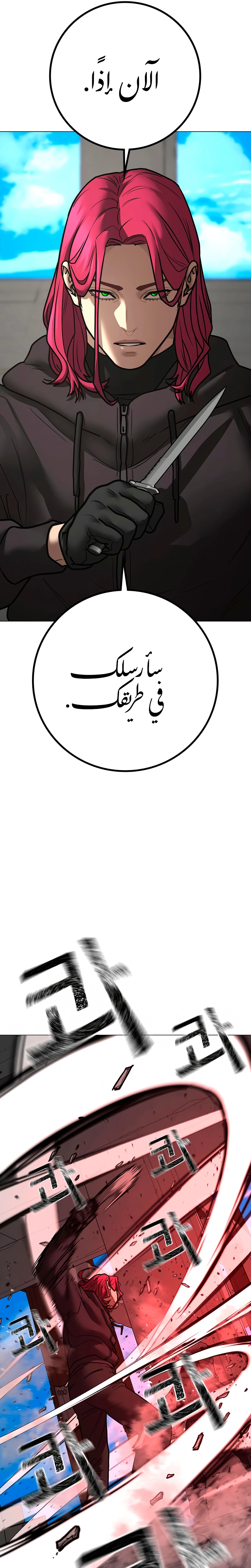 Read reality quest AR Manga Online