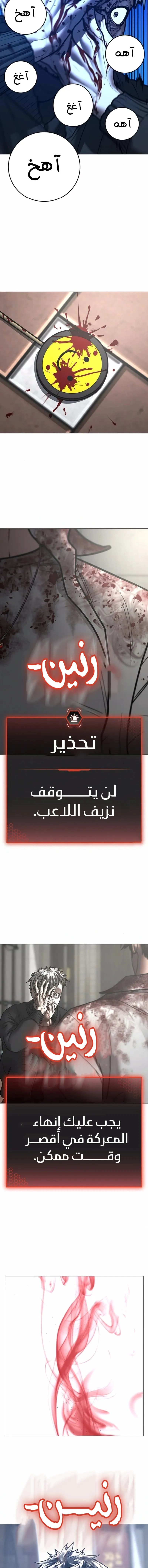 Read reality quest AR Manga Online