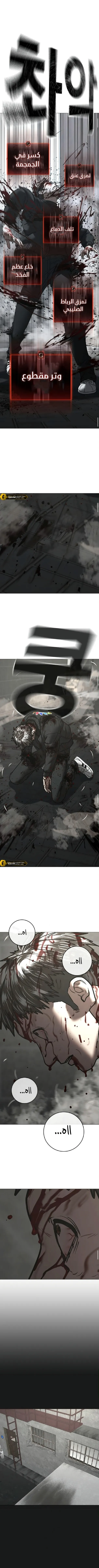 Read reality quest AR Manga Online