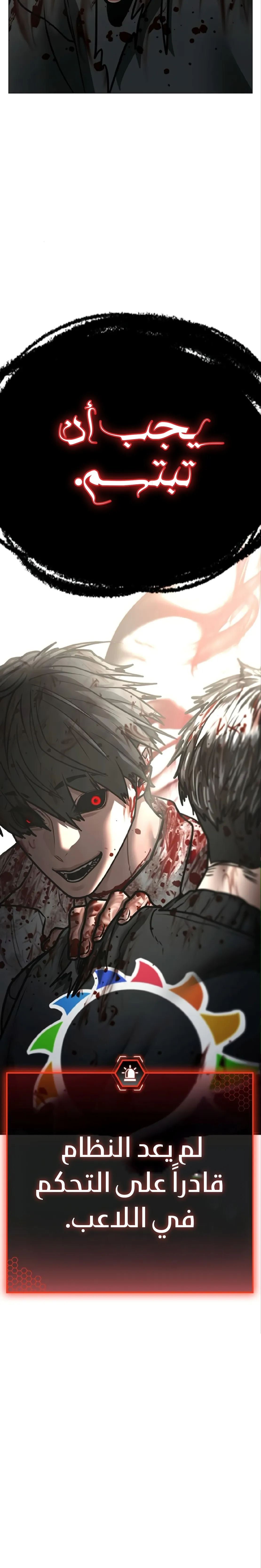 Read reality quest AR Manga Online