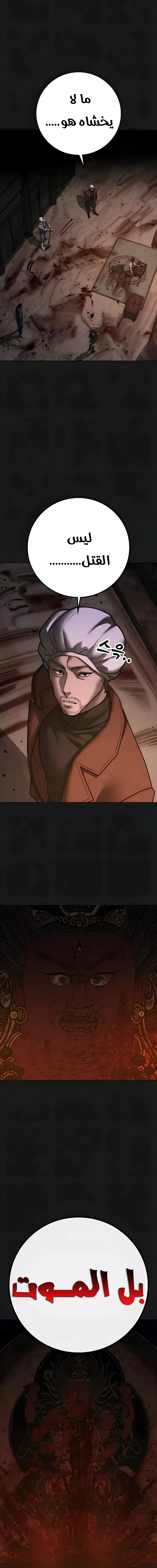 Read reality quest AR Manga Online