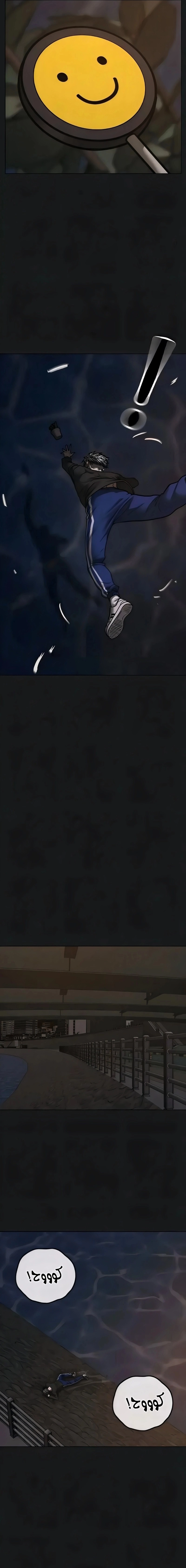 Read reality quest AR Manga Online