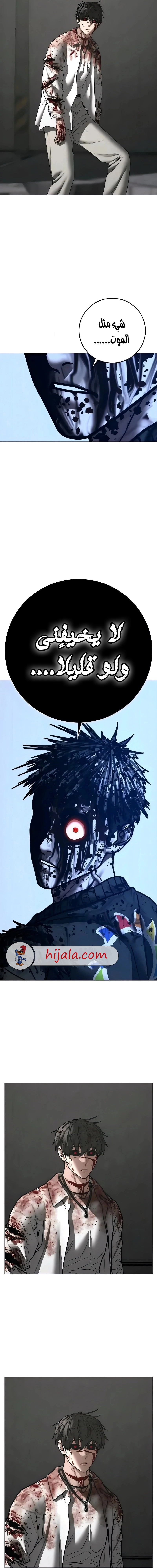 Read reality quest AR Manga Online