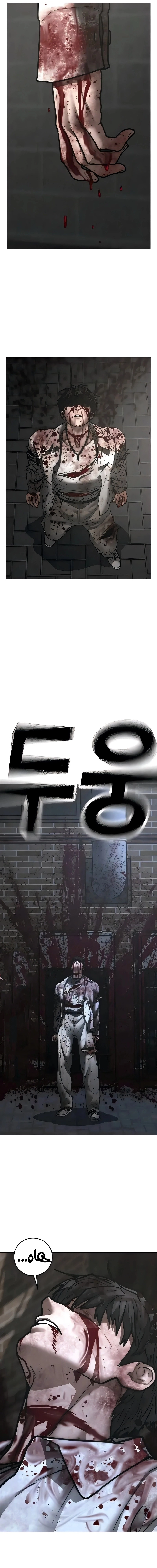 Read reality quest AR Manga Online