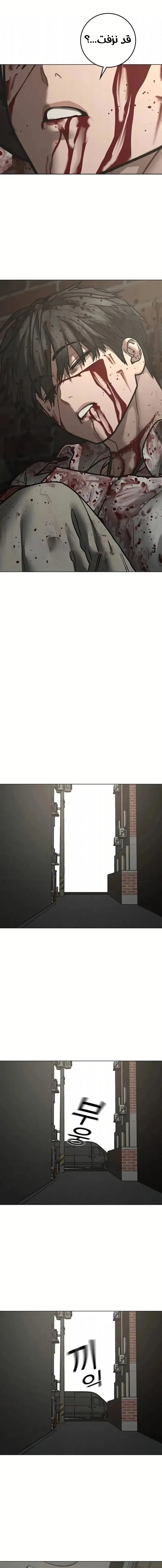 Read reality quest AR Manga Online