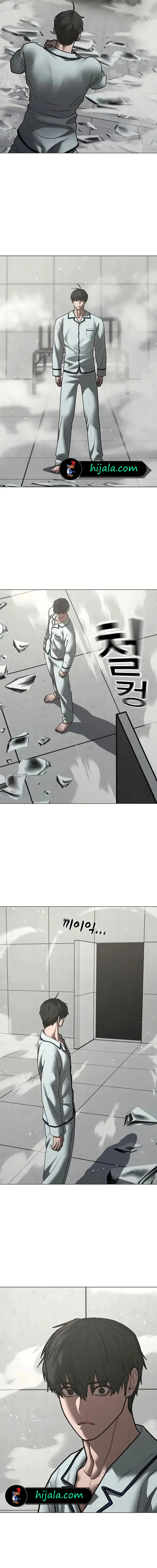 Read reality quest AR Manga Online