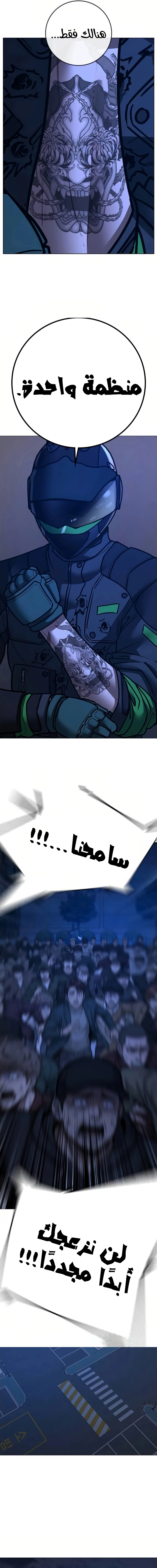 Read reality quest AR Manga Online