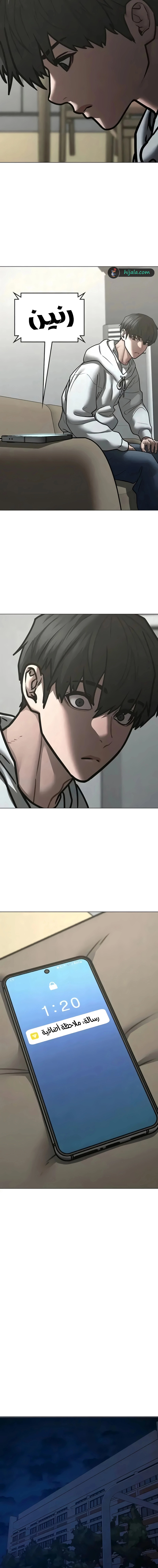 Read reality quest AR Manga Online