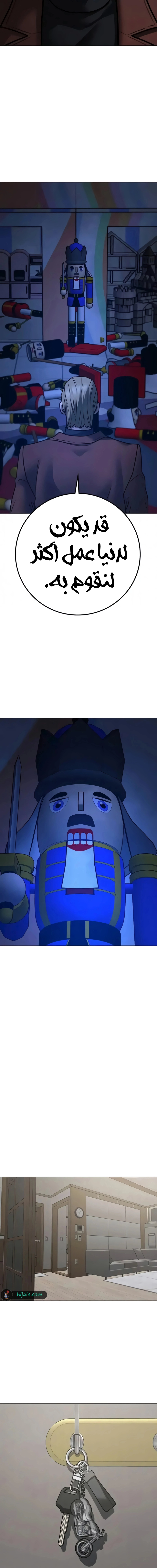 Read reality quest AR Manga Online