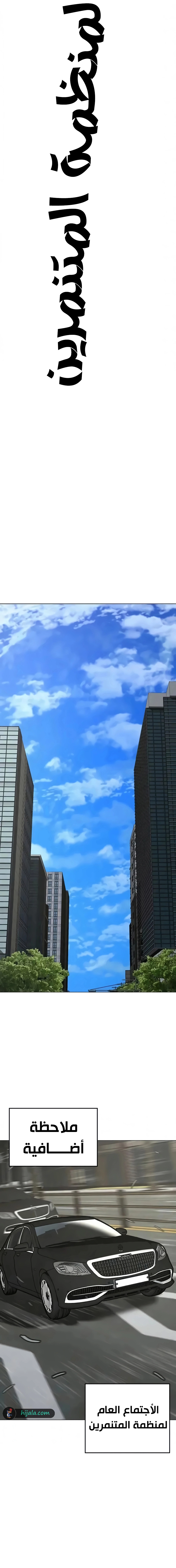 Read reality quest AR Manga Online