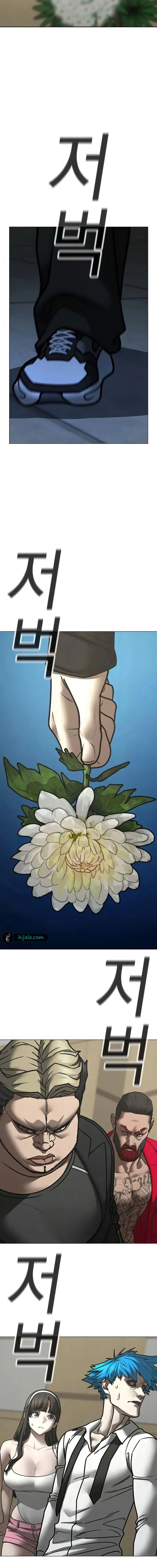 Read reality quest AR Manga Online